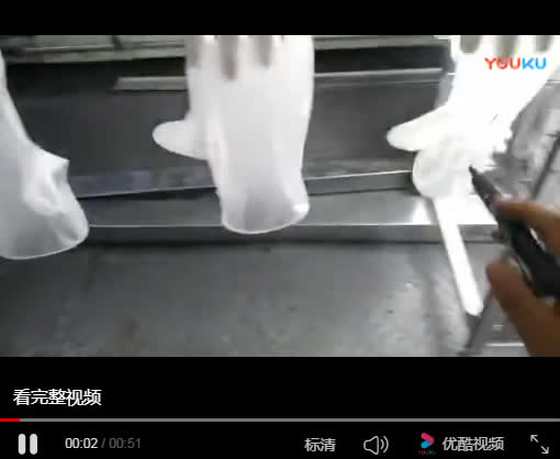 PVC手套油污瑕疵检测